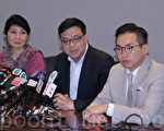 香港民主派议员杯葛高铁考察