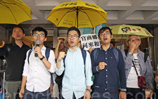 香港冲击政总案刑期押后宣判
