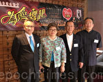 台北爱乐九月抵港慈善公演