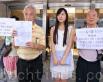 郭卓坚入禀复核律政司处事不公