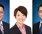 香港政府委任3名副局长及政助