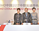 潘石屹称卖盘为降负债率