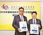 道德操守是升迁的重要考虑因素
