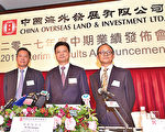 中海外称未受境外投资规定影响