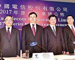 中电信“顶风”开业绩会