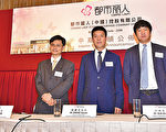 都市丽人纯利下跌17% 关闭亏损门店