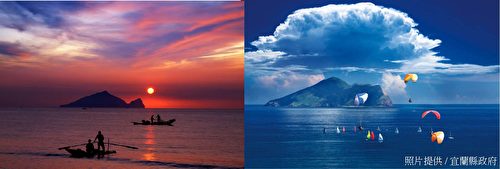 台灣蘭陽平原東面位於太平洋上的一座火山島「龜山島」，國際海圖名稱為五獅嶼。（宜蘭縣政府提供）