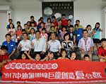 绿巨龙夏令营  培养绿色环保小尖兵