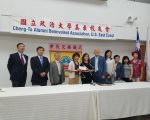 政大美东校友会 交接迎70周年