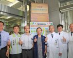 嘉县山区照护据点 失智共同照护中心揭牌