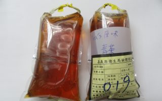 此次抽验不合格店家及产品为中埔Tea's原味的青茶生菌数及大肠杆菌超标。（嘉义县政府提供）