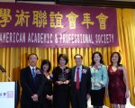 赵小兰纽约演讲 鼓励亚裔融入主流