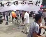 廣東逾百村民遊行 抗議低價強徵土地
