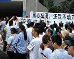 购房数年未获房产证 成都百业主维权遭殴捕