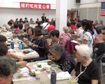 紐約松柏愛心會 敬老慶中秋