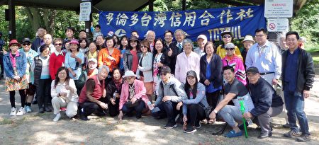 多伦多台湾信用合作社董事长林丽娟与台湾乡亲们合照。（梁清祥提供文图）