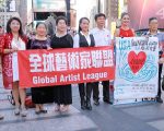 纽约华人藉作品献爱心 关心灾民