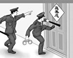 湖北警察抢走老太太3万现金 1年多不还