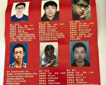 武汉数十名大学生神秘失踪 官方为何急“辟谣”