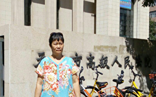 法轮功学员滑连有的妻子田宗丽向天津高等法院递交了上诉材料。（明慧网）