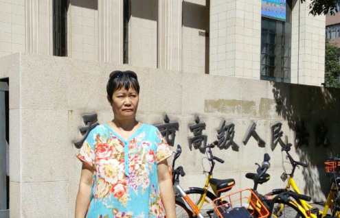 中共天津腐败暴政观察：天津法轮功学员狱中受虐 妻子向高法上诉
