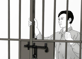 原河北邯郸市公安局六处副处长、法轮功学员栗从春被判刑5年，家人被禁止探视。(明慧网图片）