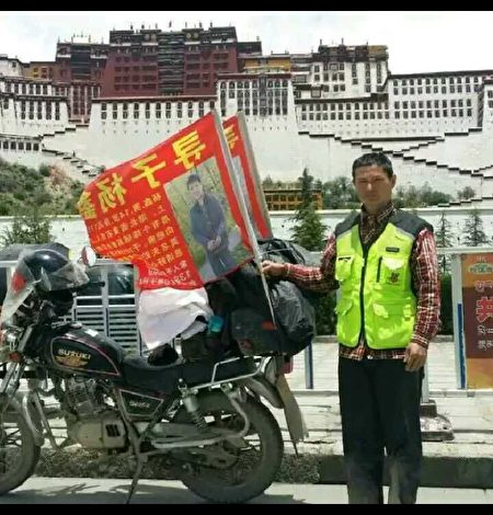 杨鑫的父亲两年来自驾摩托车寻找儿子。（受访者提供）