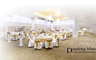 大同皇庭（Dae Dong Manor）是法拉盛最大亚裔婚礼宴会厅，开业三十五周年回馈社区，举办大型抽奖活动，总金额为35,000美元，头奖高达一万美元。（大同皇庭提供）