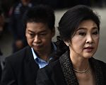 泰国前总理英拉获刑五年 逃亡细节曝光