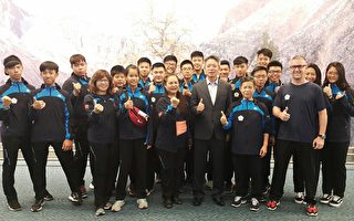 台湾代表队参加第七届空手道刚柔流世锦赛