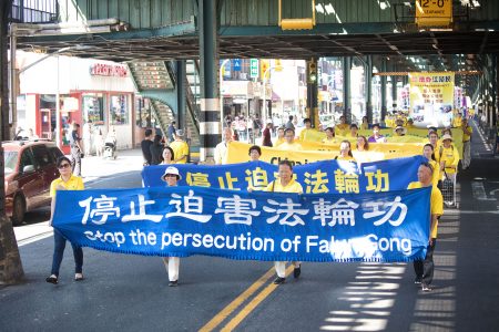 法轮大法游行9月17日首次来到纽约布碌崙华人人口迅速增长的班森贺（Bensonhurst），图为停止迫害方阵。