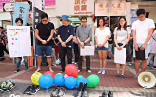 香港逾九成学生家长撑标准学时