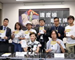 周末论坛讨论一地两检七方案