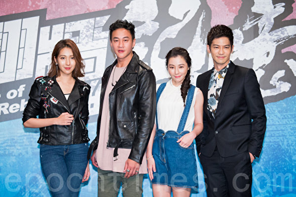 藝人楊晴（左起）、何潤東、陳怡蓉、鄒承恩9月15日在台北出席電視劇開鏡記者會。（陳柏州／大紀元）