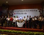 全國好咖在雲林 國產精品咖啡豆評鑑隆重開幕  