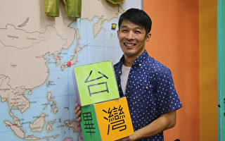 “人民有颗纯粹的心” 日留学生爱上台湾
