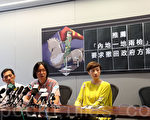 港关注组倡高铁大陆行“一地两检”