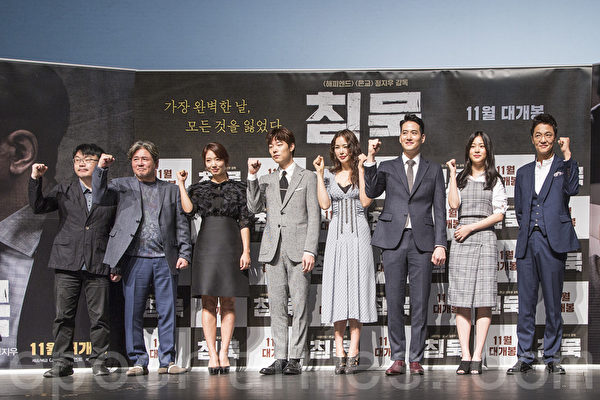 9月27日，电影《沉默》制作发布会在韩国首尔江南区举行。崔民植、朴信惠等主演参加此次发布会。图左一为Jung Ji-woo导演。（全景林／大纪元）