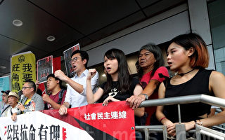 21名占领金紫荆示威者踢保