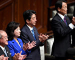 日本众院正式解散 为提前大选铺路