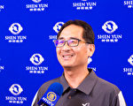 执行长赞神韵交响乐：让人仿佛置身仙境