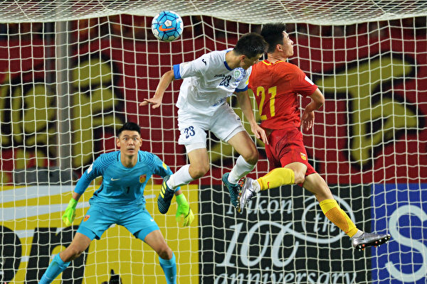 中國男足主場小勝 晉級懸念留至最後一輪