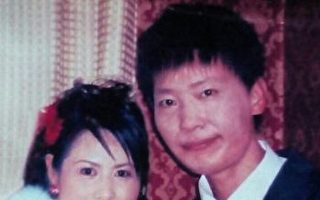 天津公民被冤判7年 夫妻5年后终相见