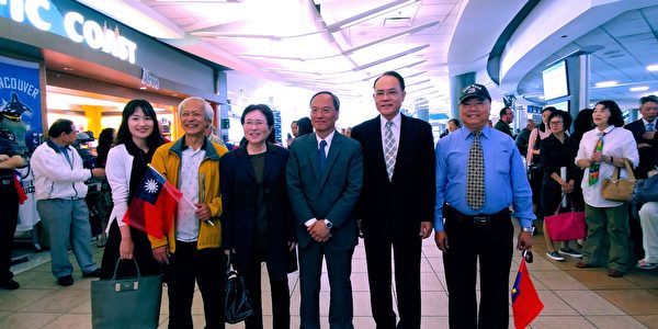 图：台湾侨务委员长吴新兴博士飞抵温哥华，受到大温哥华侨学界的热烈欢迎。 （邱晨/大纪元）