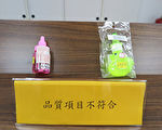 台泡泡水驗出綠膿桿菌  生菌數也超標