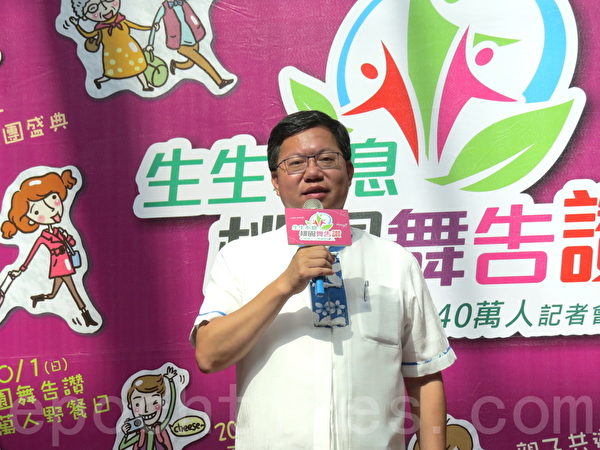 桃園市長鄭文燦表示，賴清德具有很多特色。（徐乃義／大紀元）