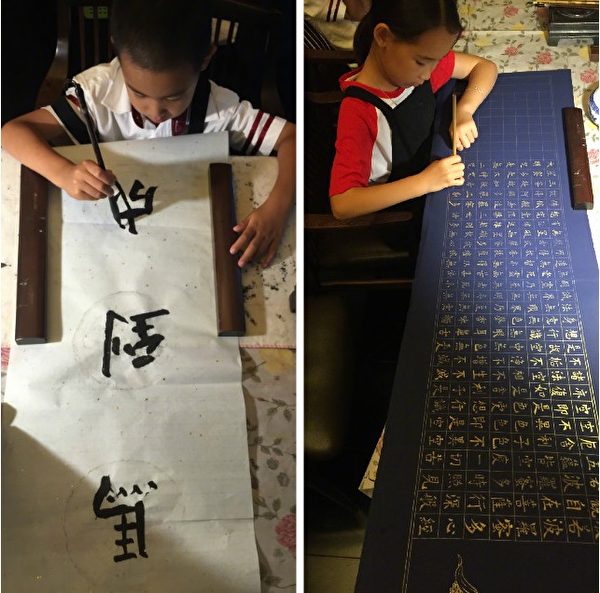 赵文卓在微博晒出儿女们专心学练毛笔字的照片。（赵文卓微博／大纪元合成）