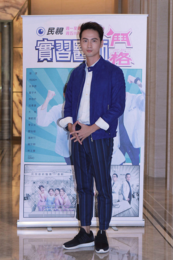 医疗喜剧《实习医师斗格》9月12日在台北举办首映会。图为张捷。（民视提供）
