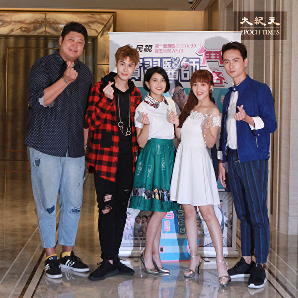 医疗喜剧《实习医师斗格》9月12日在台北举办首映会。图为哈孝远、TEDDY、林柏妤、夏宇禾、张捷。（民视提供）