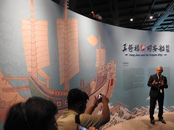 導覽人員解說「王得祿與同安船特展」的內容與特色。（蔡上海／大紀元）